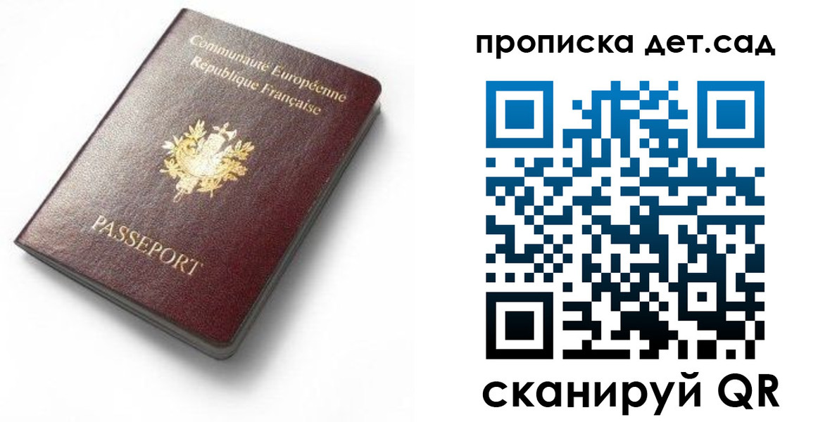 пропишу в квартире в Конаково