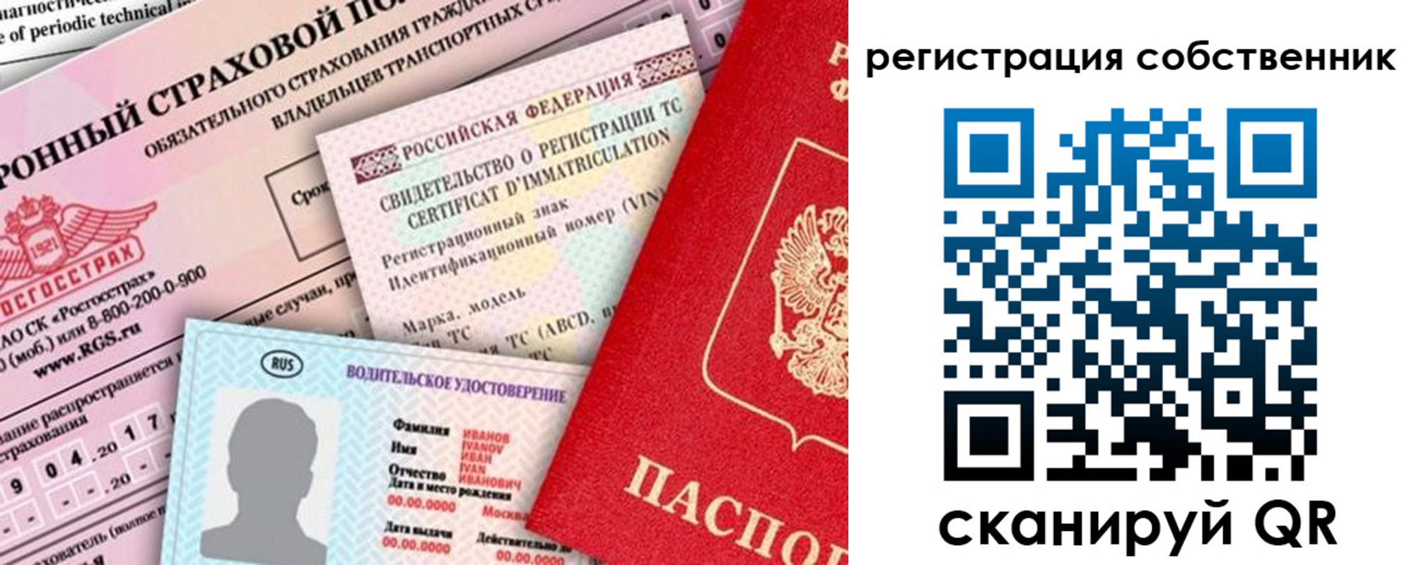 регистрация для дет. сада в Конаково
