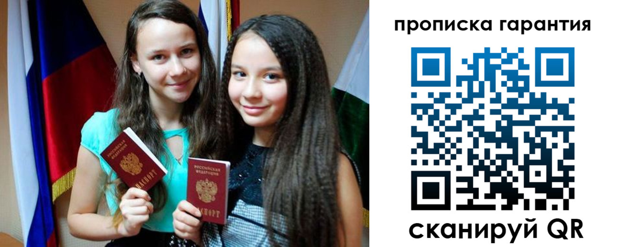 регистрация для дет. сада в Конаково